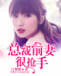 k8电影蒙古女人