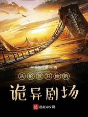 被老师射在里面真爽
