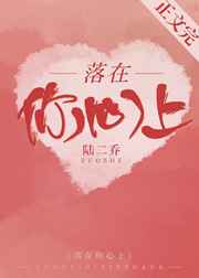 二次元美女挤奶漫画