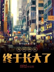 国精产品wnw2544a