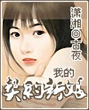 汪峰结过几次婚