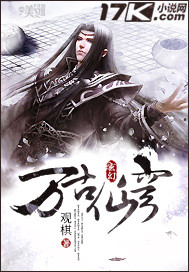 烈血暹士