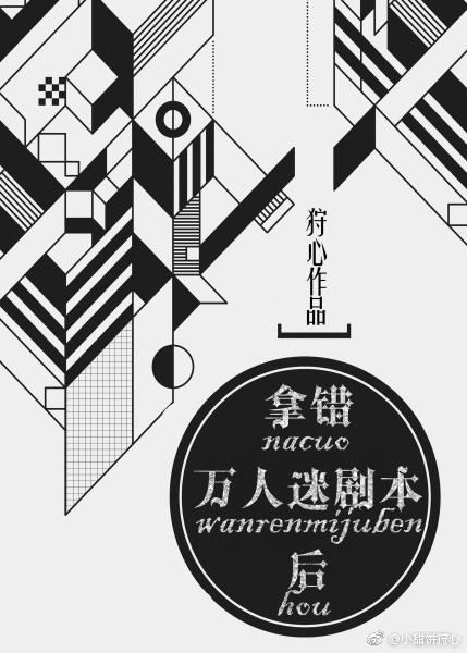 下载强漫画人物软件