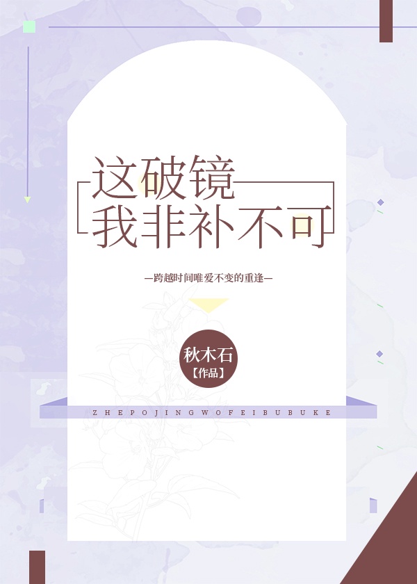 保险女王中文