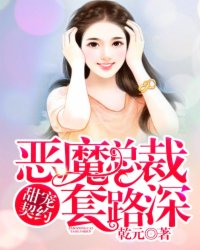 偷星九月天免费