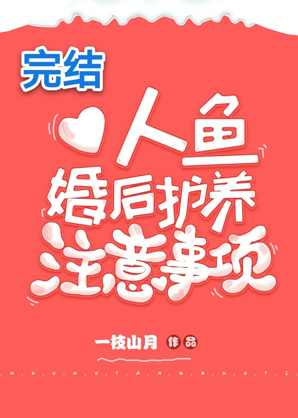 聊刺激的不封号的聊天免费