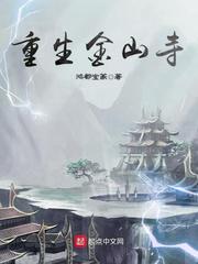 药疹图片
