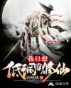 全职法师漫画在线观看