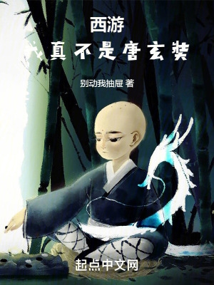 两性的故事细节