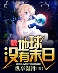 灌到怀孕NP