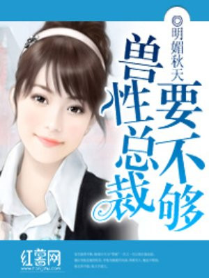 噼里啪啦电影在线观看免费高清