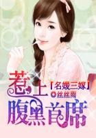 秦时明月诸子百家