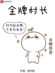 薛乱