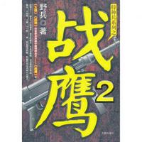 王洋跟他后妈苏蕊的故事