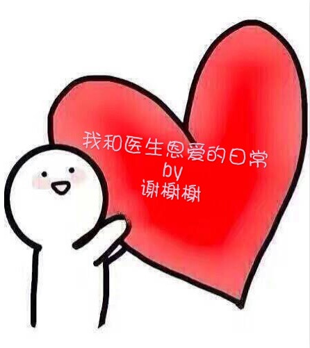 yolo主播雪梨枪2男2女