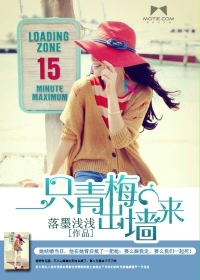 超级赘婿