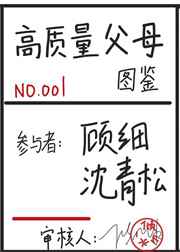 火影忍者小南本子