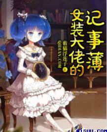 福斯特医生第二季