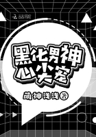 laughinggor之变节