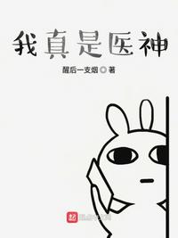 武动乾坤漫画免费扑飞
