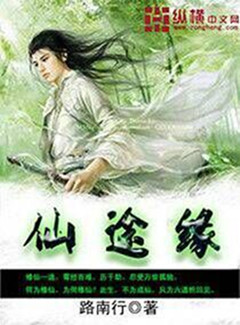 清风短篇肉合集御书屋