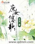 有鬼住在隔壁真正的国语