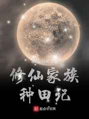吞噬星空之无双圣主