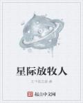 花火动漫在线播放