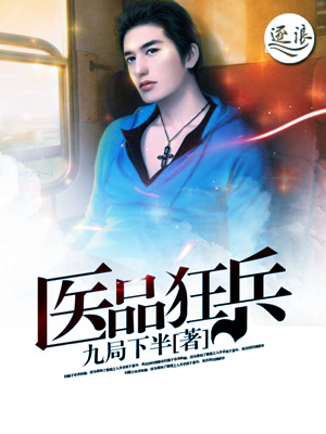 潘恩绮