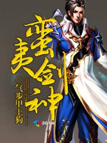 艳臂荡母 免费阅读