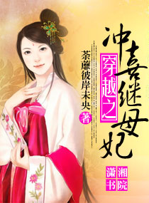 陈三第一次干白结小说