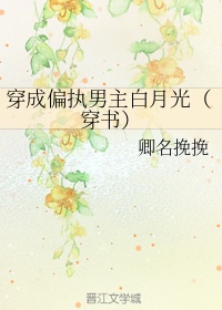 吃公主奶的侍卫h