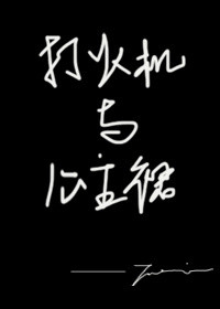 诸天之发丘将军