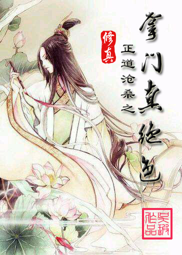 斗球小子