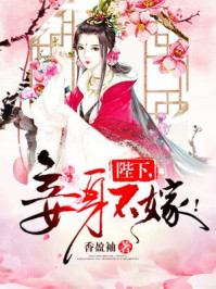 希尔薇游戏下载