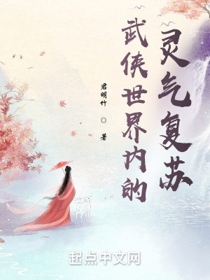 魂之利刃