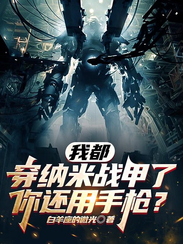 嗯啊好舒服