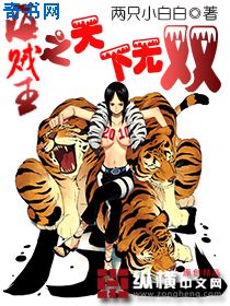 夫妻房事