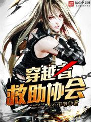 S货C死你叫得大声点