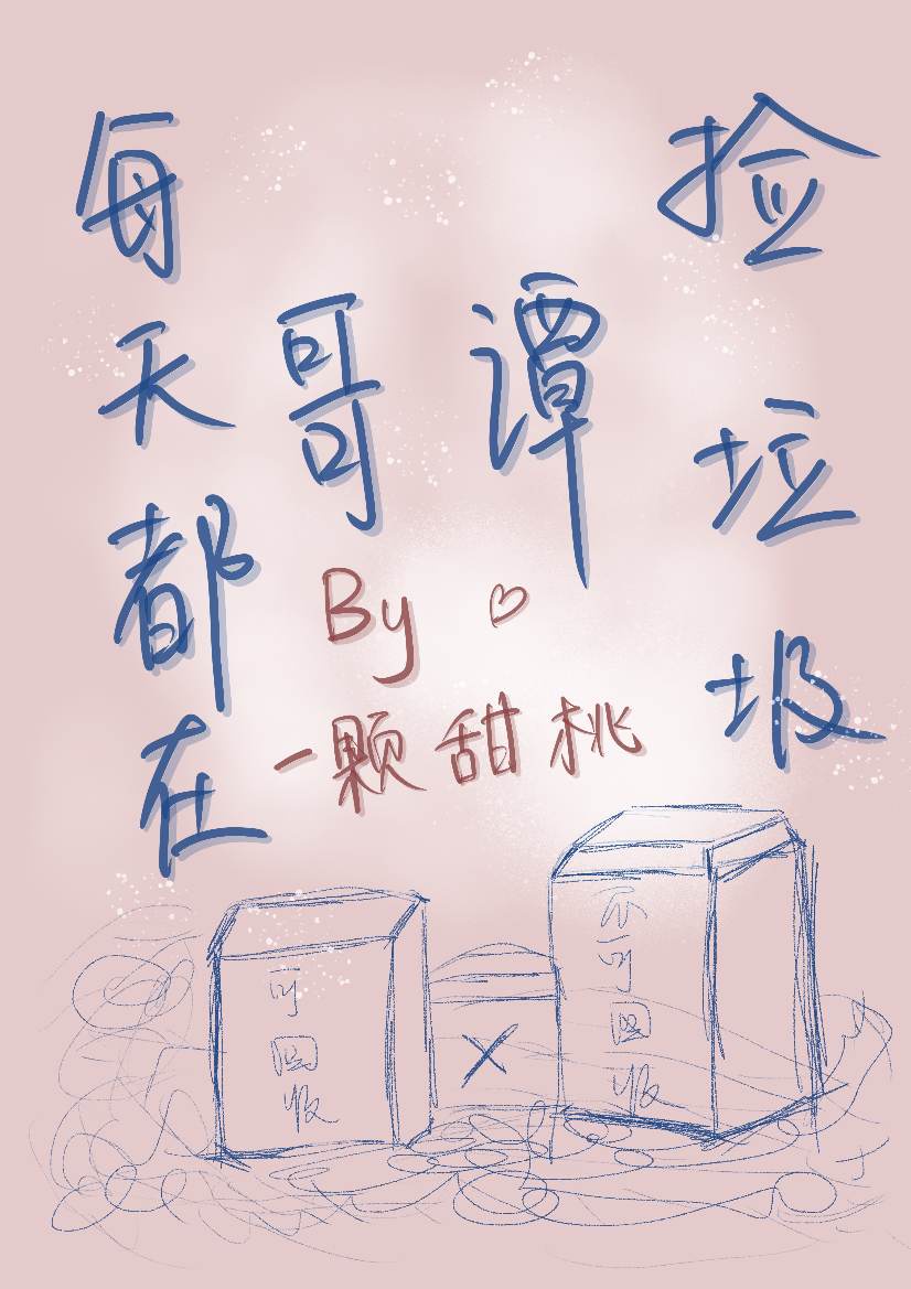 重生九零之为母当自强