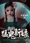 精美日产NV二线三线芒果