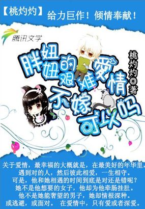 穿越之独宠克妻夫郎