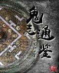 禁漫禁天堂a漫入口