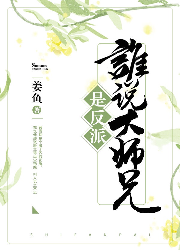 淑女之家演员表