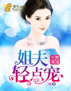 夯先生幼师在线观看