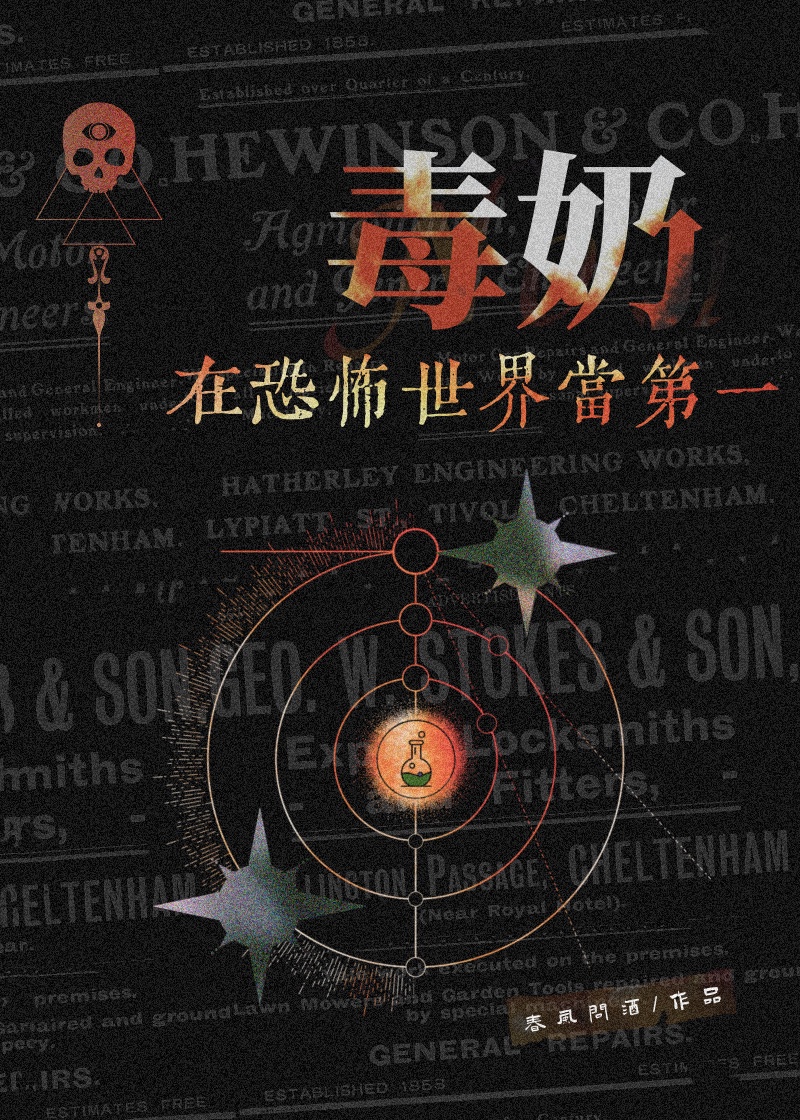 飞狐外传小说