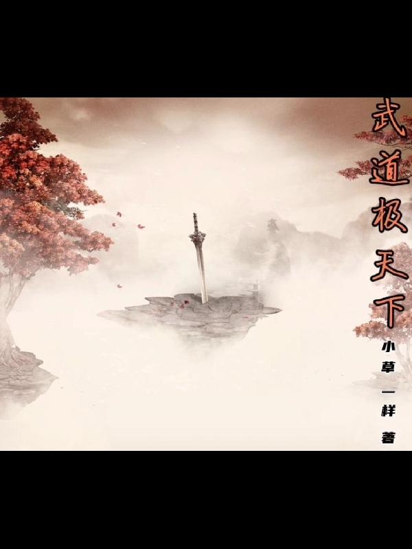 阿娘使道传
