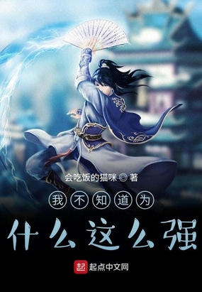 天翼之鸟漫画大全