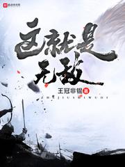 机战z