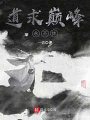 糙汉RH1C1苏幼薇